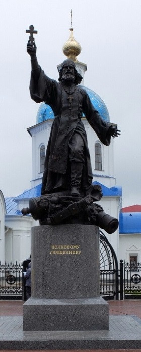 Памятник полковому священнику в Малоярославце