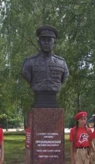 Памятник-бюст дважды Герою Советского Союза Е.Н. Преображенскому