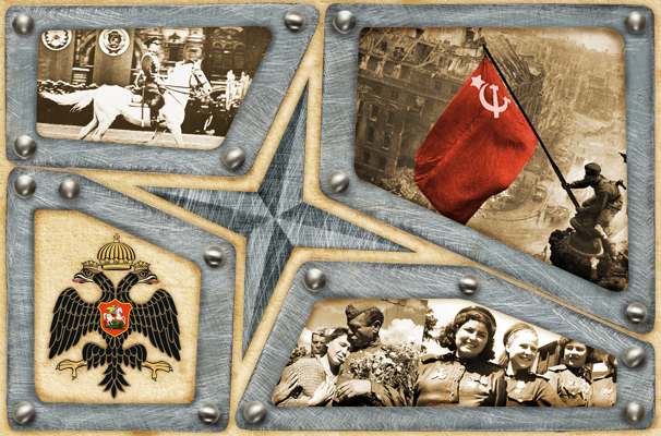 Итоги Конкурса на лучший военно-исторический маршрут в честь 70-й годовщины Победы