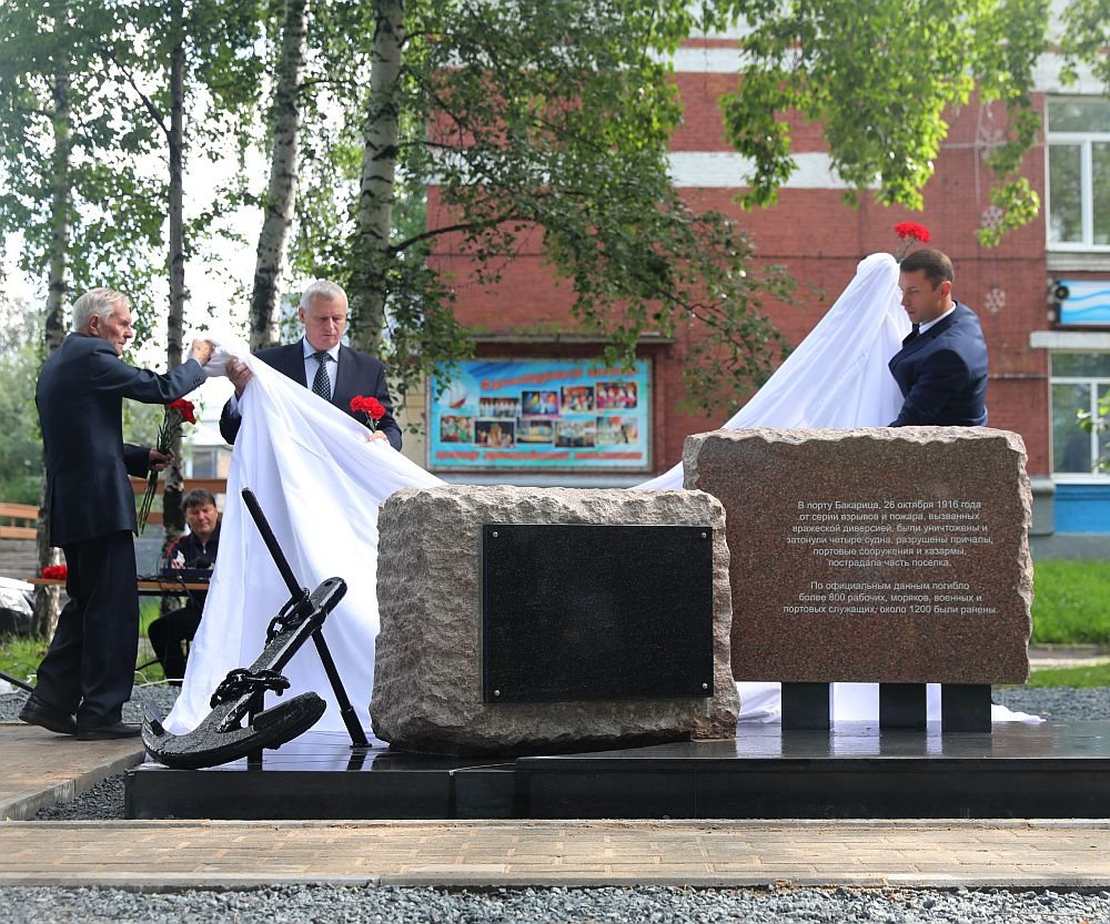 В Архангельске открыли памятник жертвам взрывов в порту Бакарица