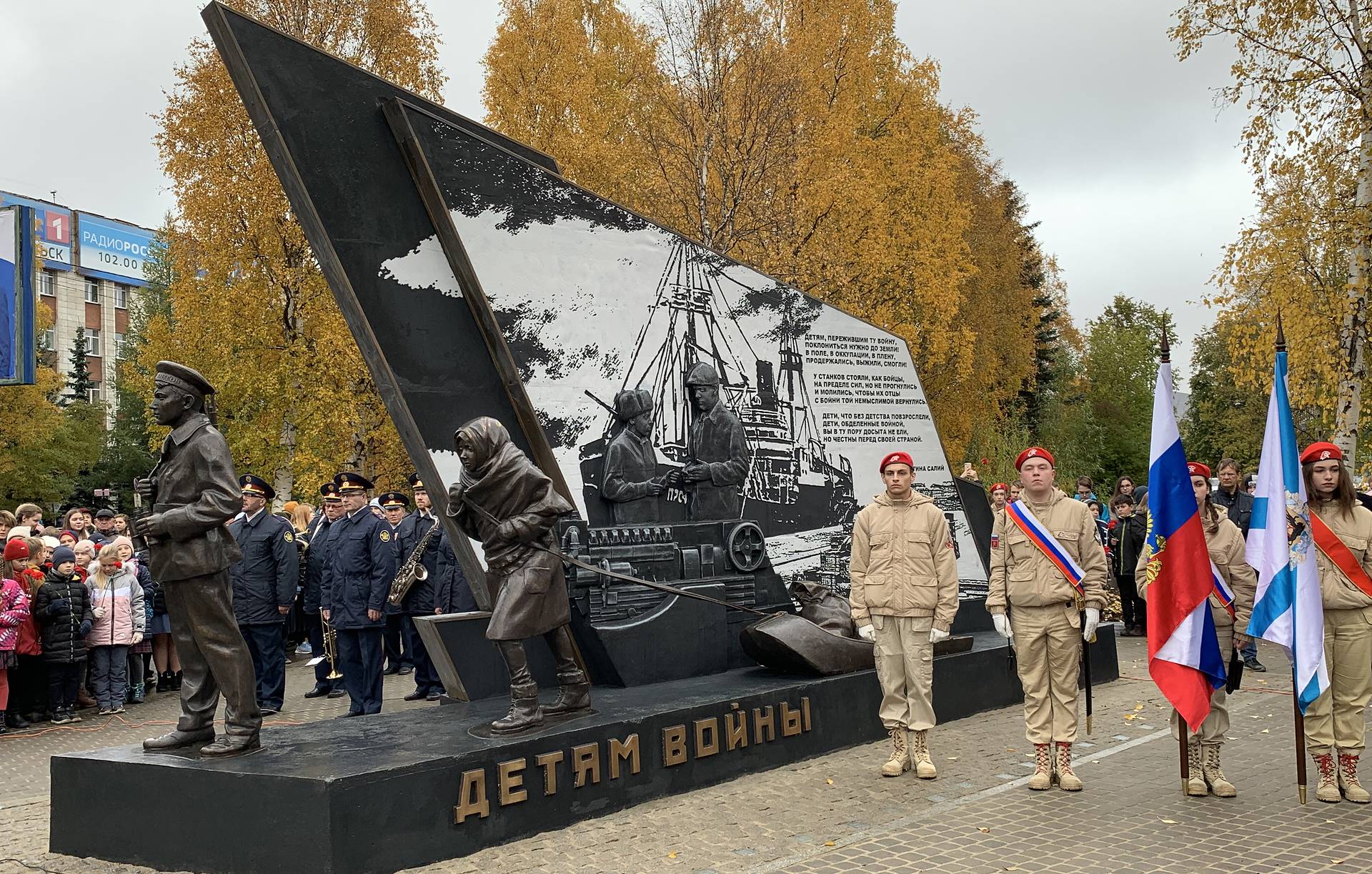 Памятники Великой Отечественной войны в Архангельске