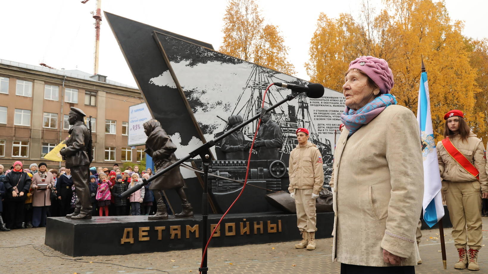 Монумент детям войны Архангельск