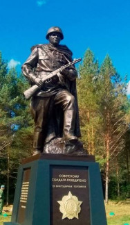 Памятник Советскому Солдату-Победителю в Ульяновском районе Калужской области