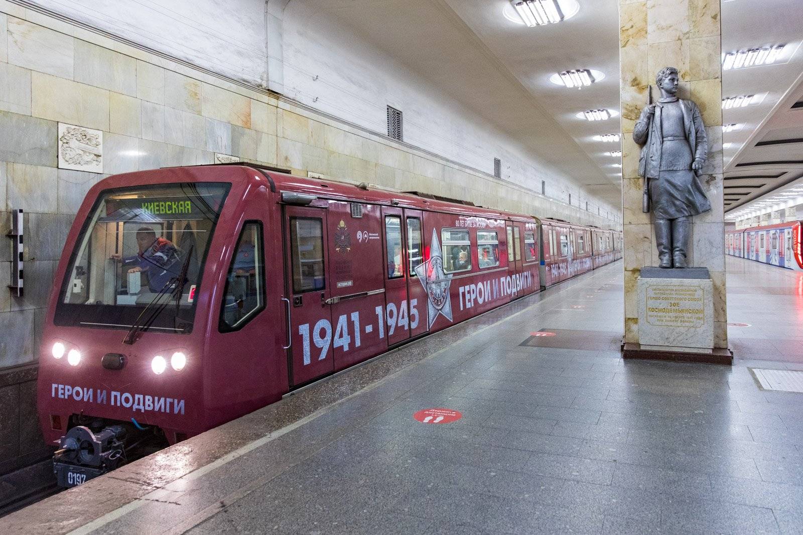 Тематический поезд к 80-летию начала Битвы за Москву запущен в столичном метро