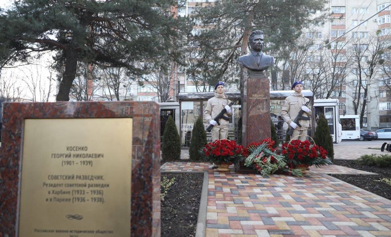 В Ставрополе открыт памятник советскому разведчику Георгию Косенко