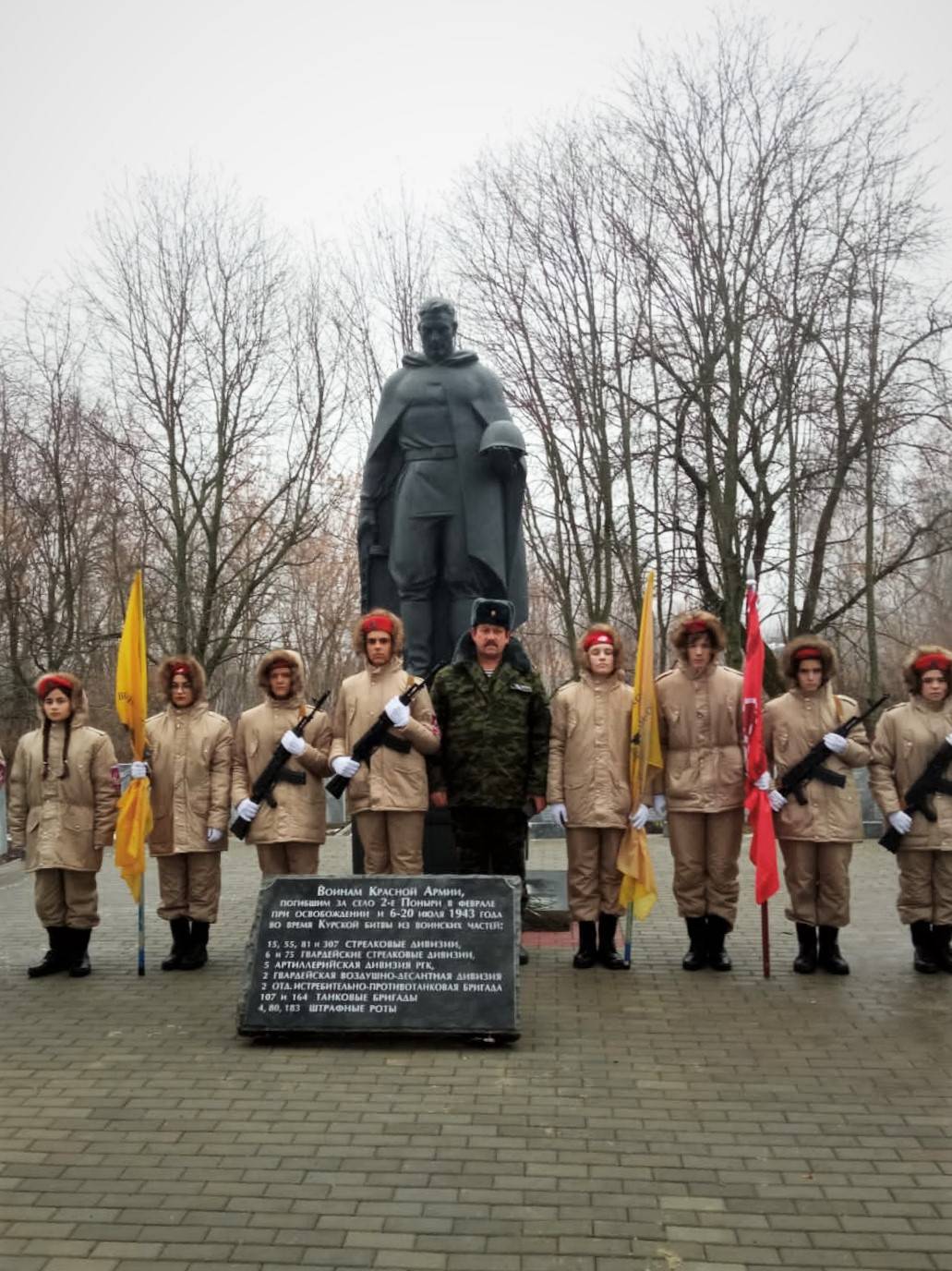 Мемориал героям Курской битвы открыли в Поныровском районе