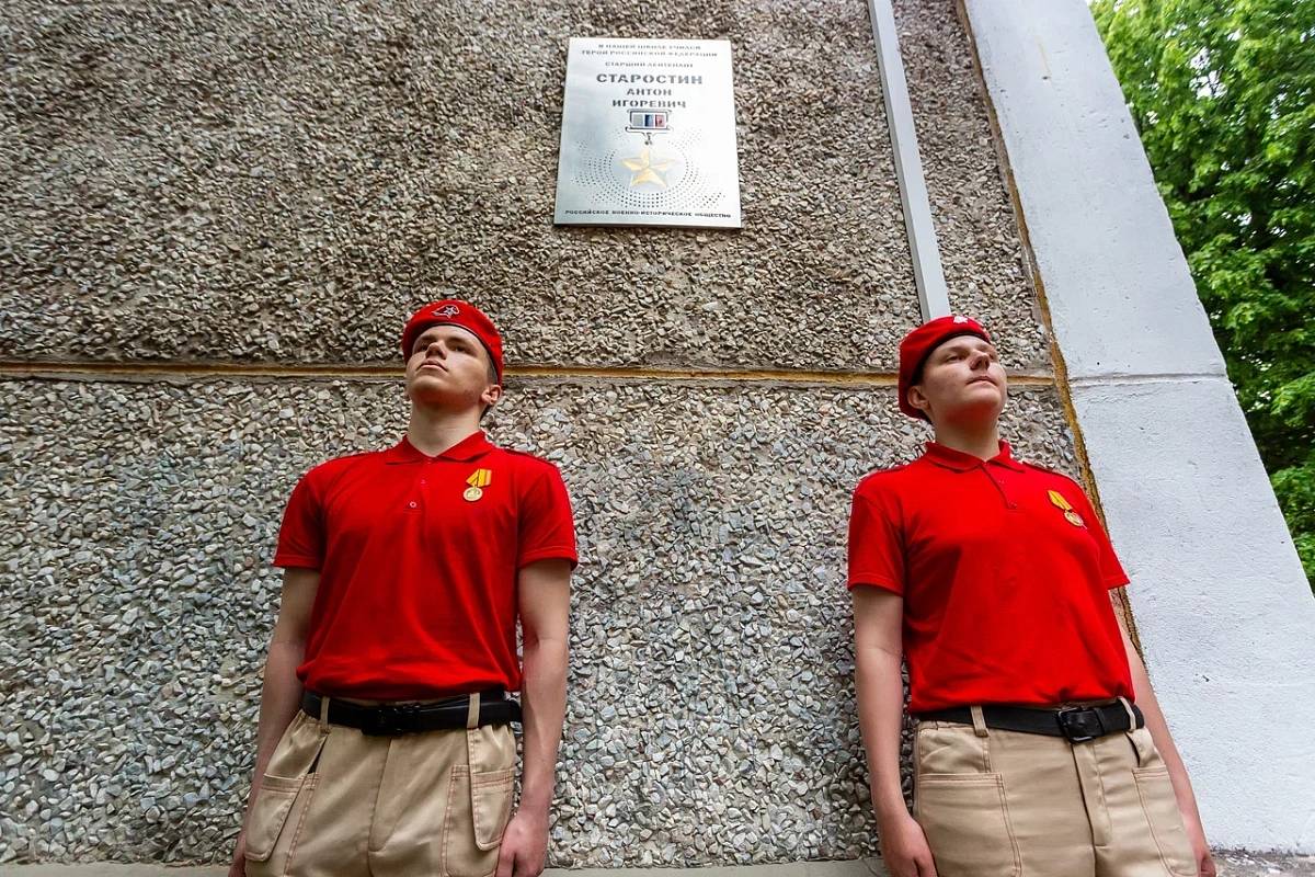 Памятные доски Героям России - участникам спецоперации на Украине открыты в трех регионах