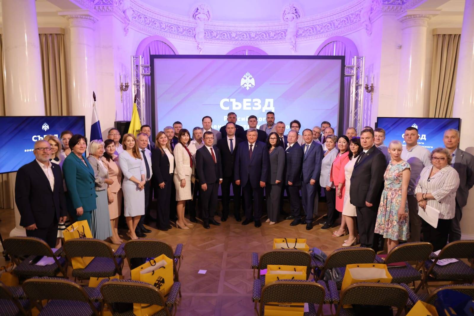 Съезд Российского военно-исторического общества состоялся в Москве