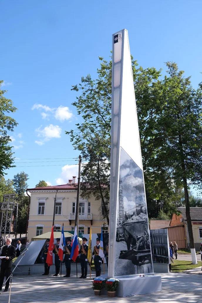 Стела «Город трудовой доблести» открыта в Боровичах - Новости