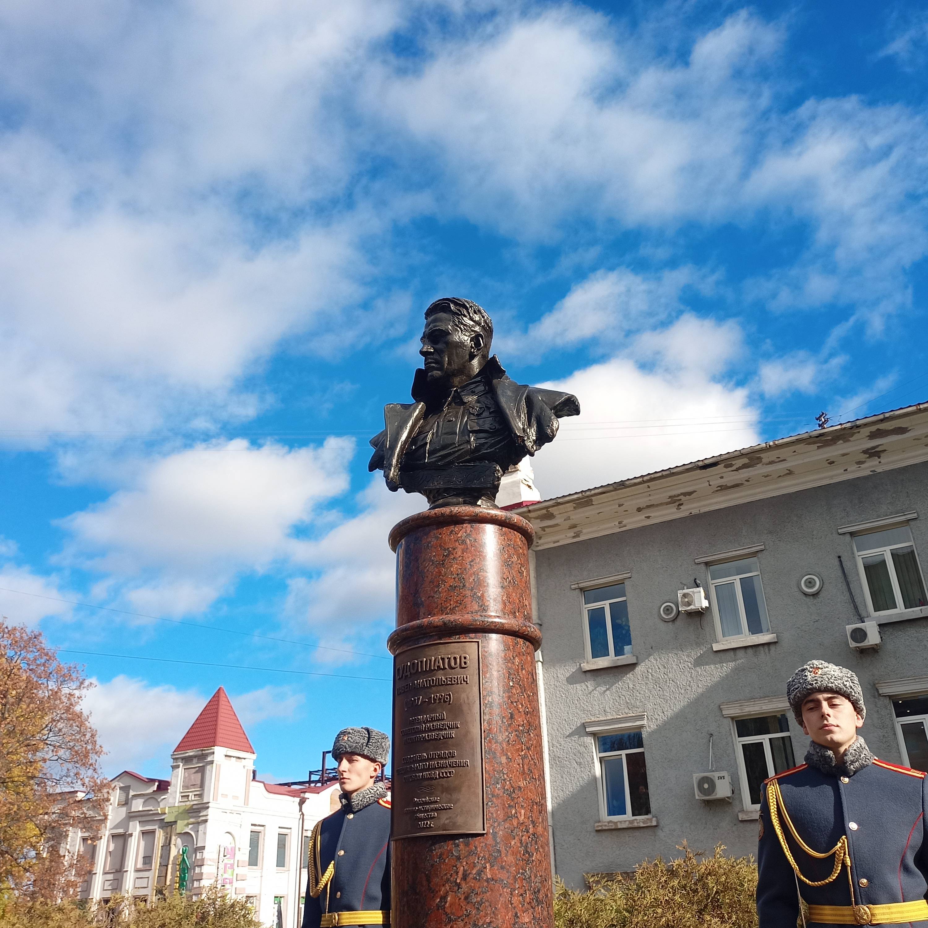 Памятник судоплатову в смоленске фото