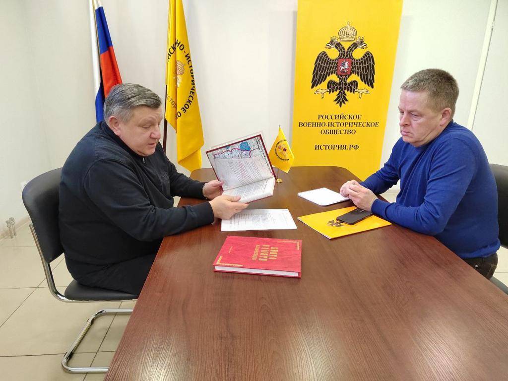 Николай Овсиенко встретился с руководством Отделения РВИО в Коломне