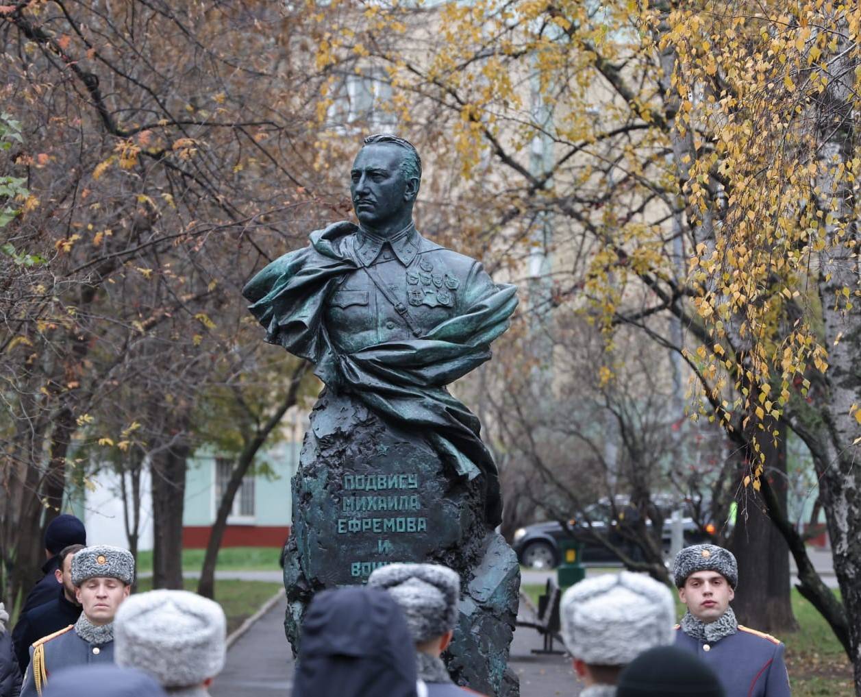 В Москве торжественно открыли памятник генерал-лейтенанту Михаилу Ефремову