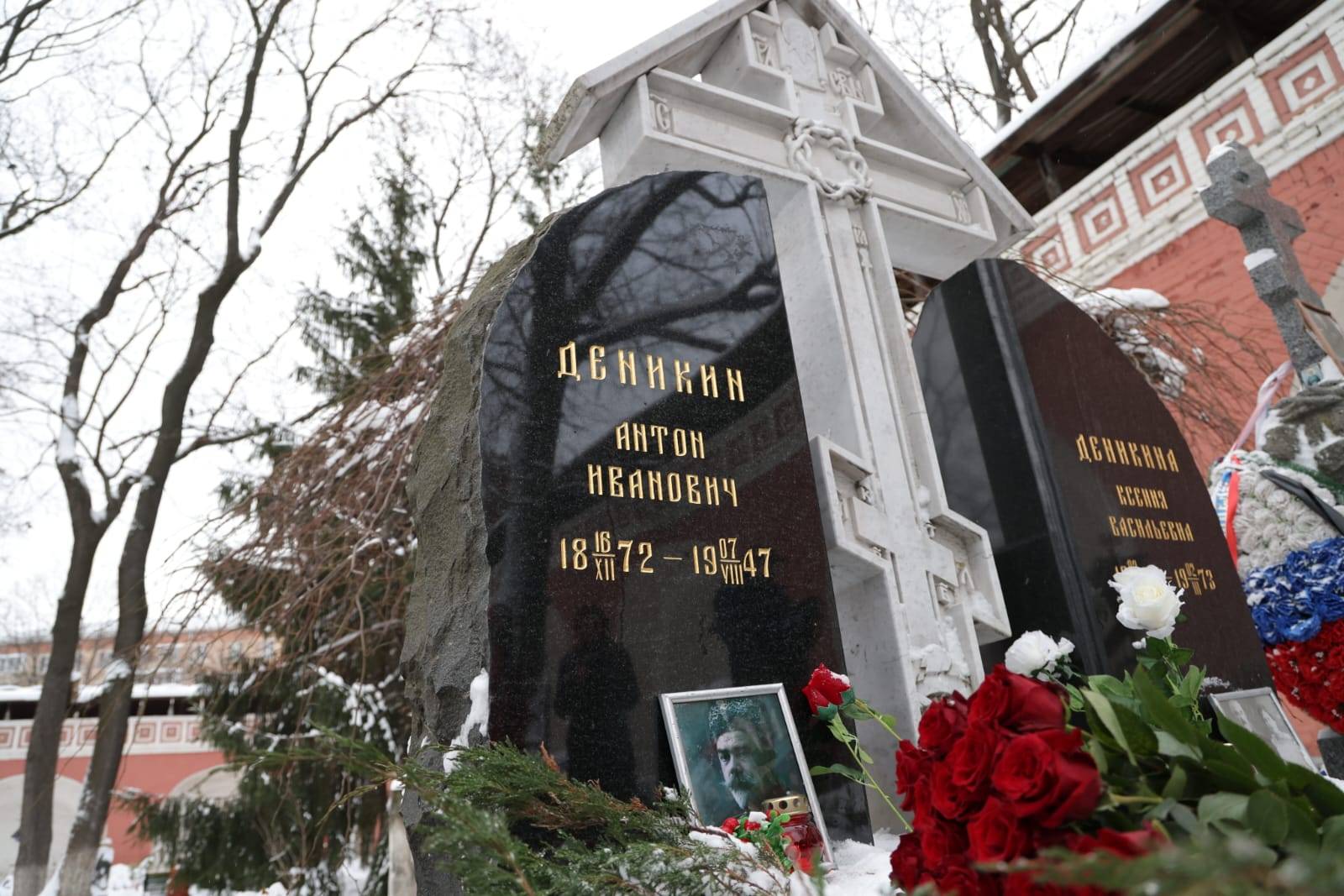 Память генерала Антона Деникина почтили в Москве