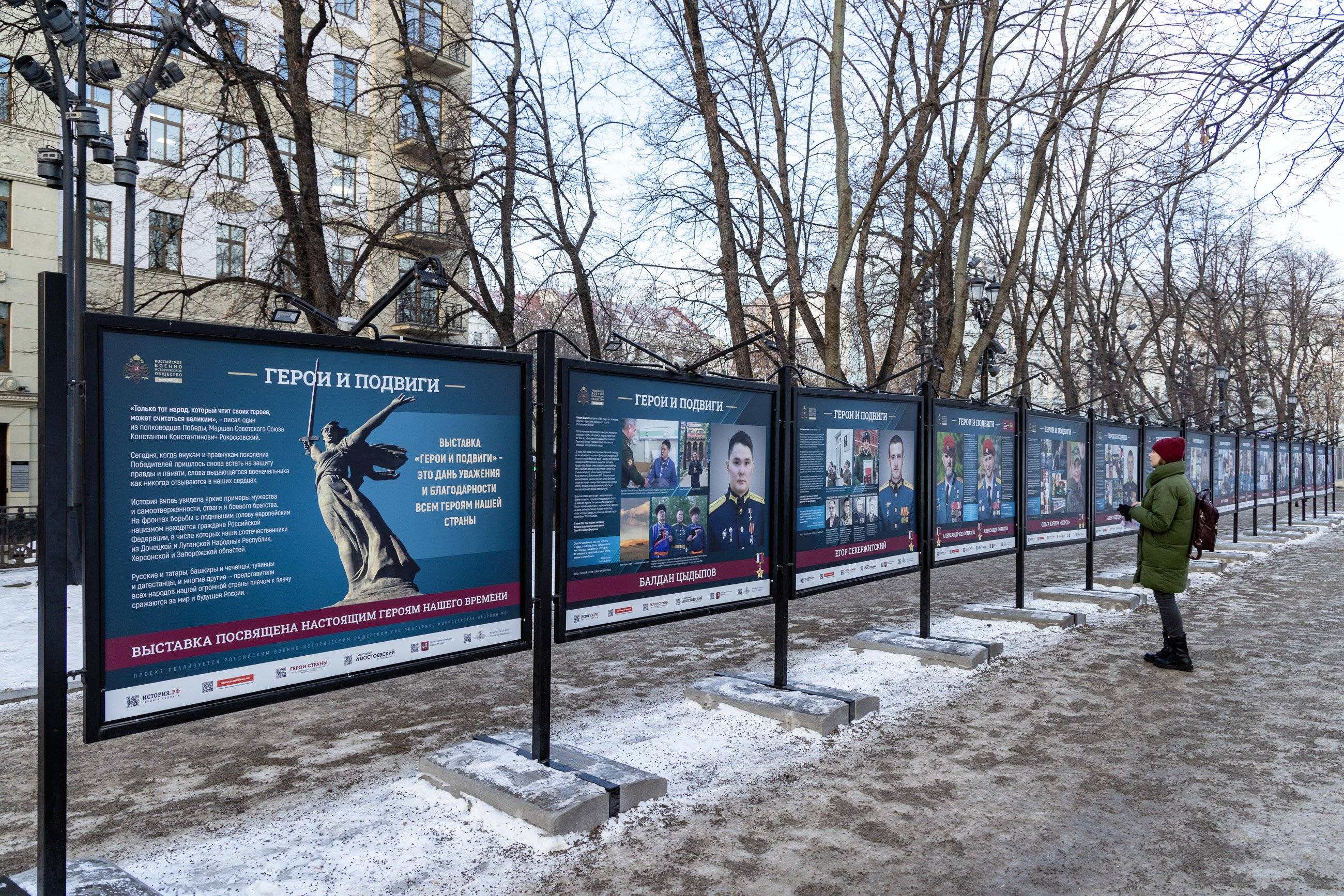 Выставка «ГЕРОИ И ПОДВИГИ» продлится в Москве до конца января