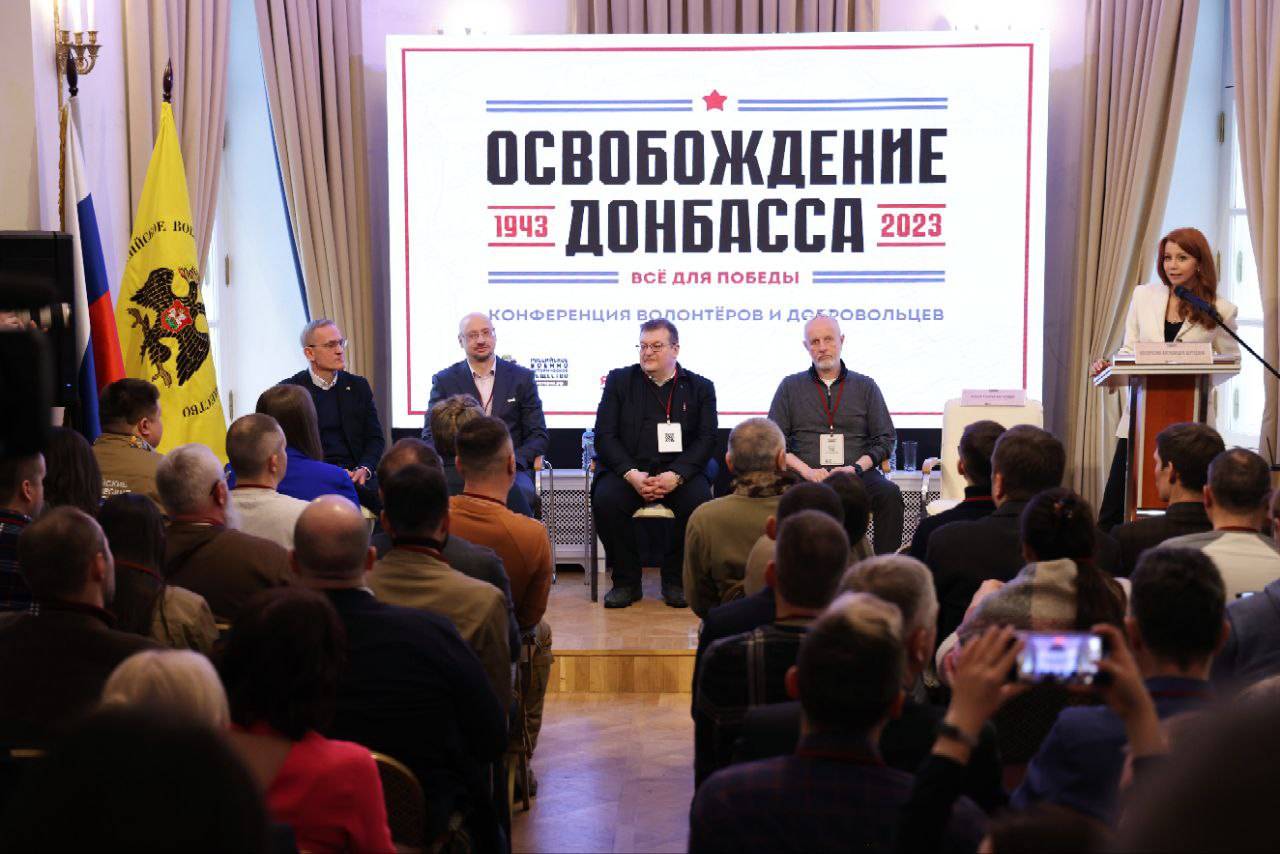 Свыше 10 000 волонтеров объединила конференция «Освобождение Донбасса. Все для Победы»