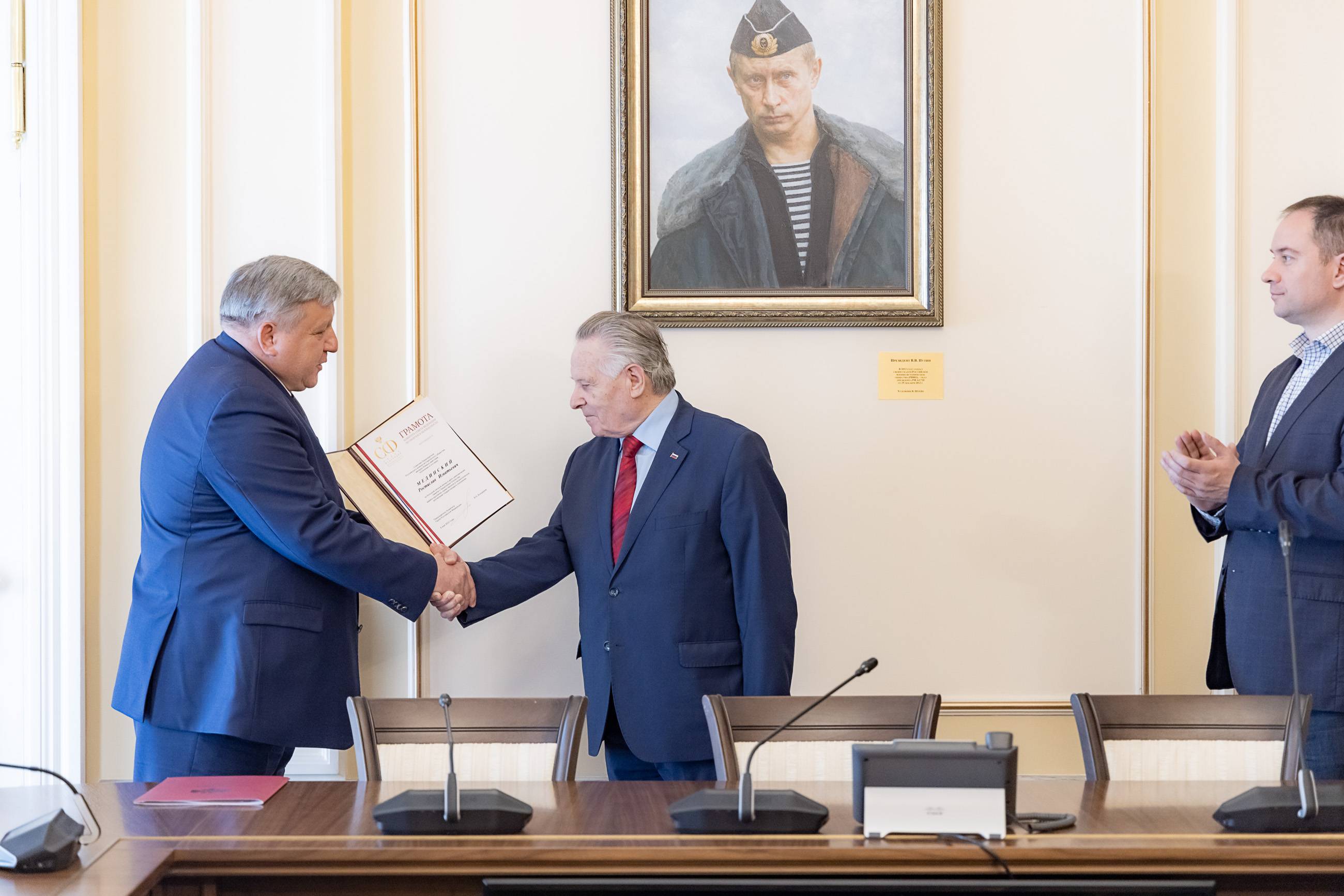 Ростислав Мединский награжден Почётной грамотой Комитета Совета Федерации по обороне и безопасности