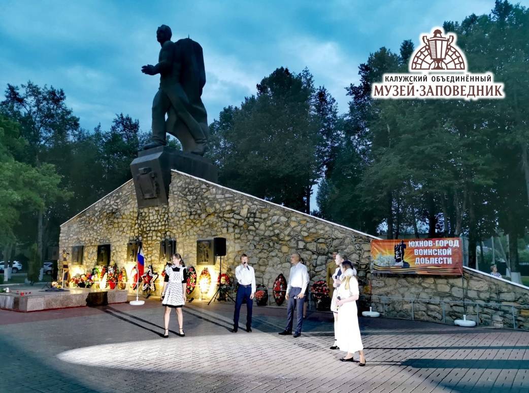 Митинг, посвященный Дню памяти и скорби прошёл в городе Юхнове - Новости