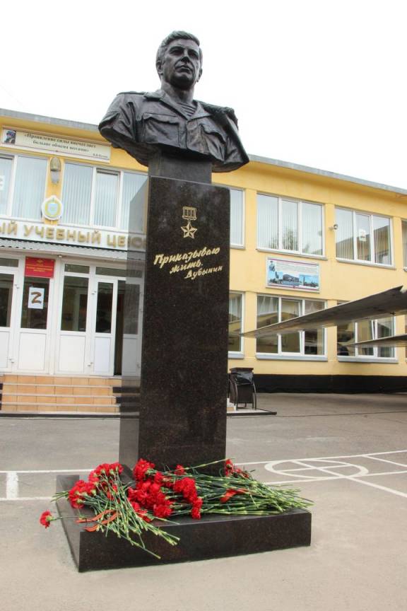 В Военном учебном центре СФУ открыли памятник Герою России, генералу армии В. П. Дубынину