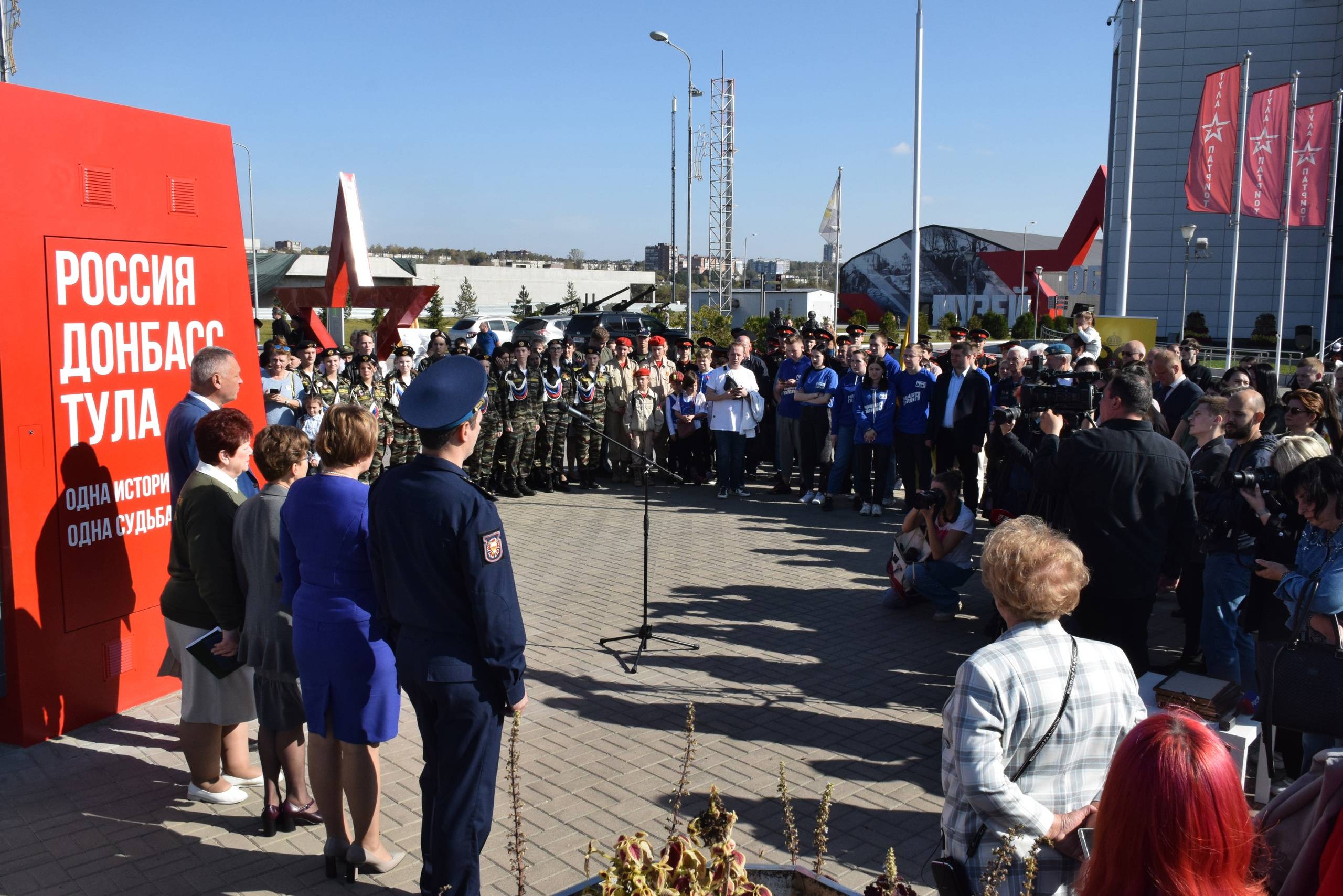 В Туле открылась выставка «Россия. Донбасс. Тула. Одна история – одна  судьба» - Новости