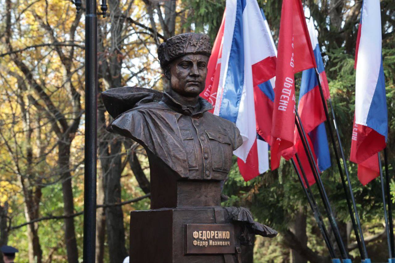 В Симферополе установлен бюст советскому военачальнику Федору Федоренко
