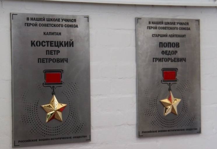 На Ставрополье увековечили память Героев Советского Союза