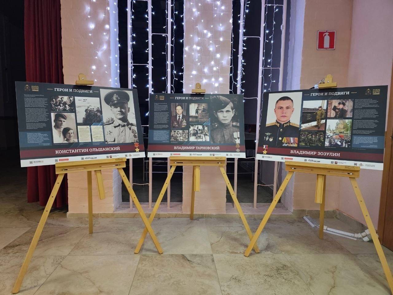 В Мурманской области открылась выставка «Герои и подвиги»