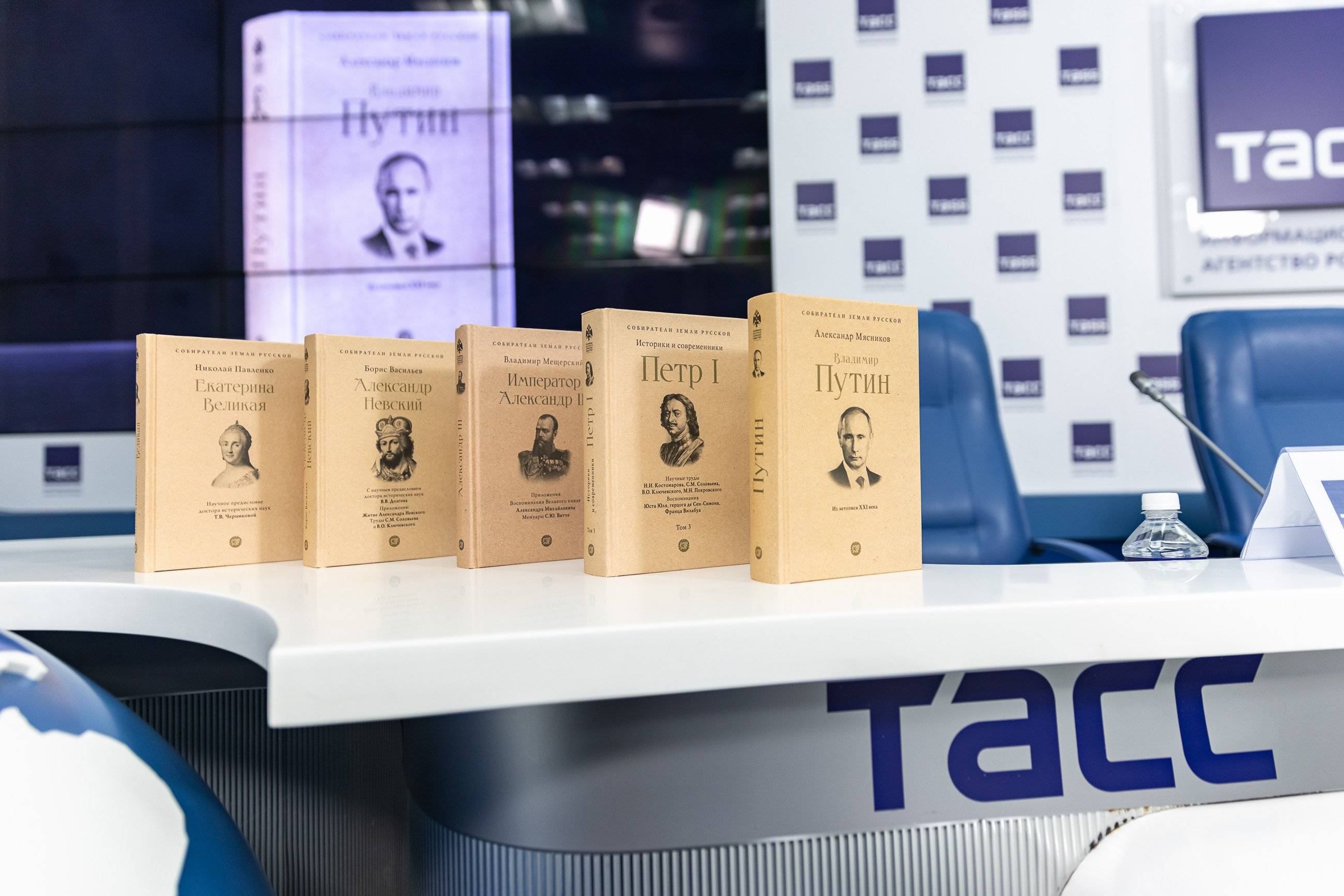 Книгу о Владимире Путине представили читателям и журналистам