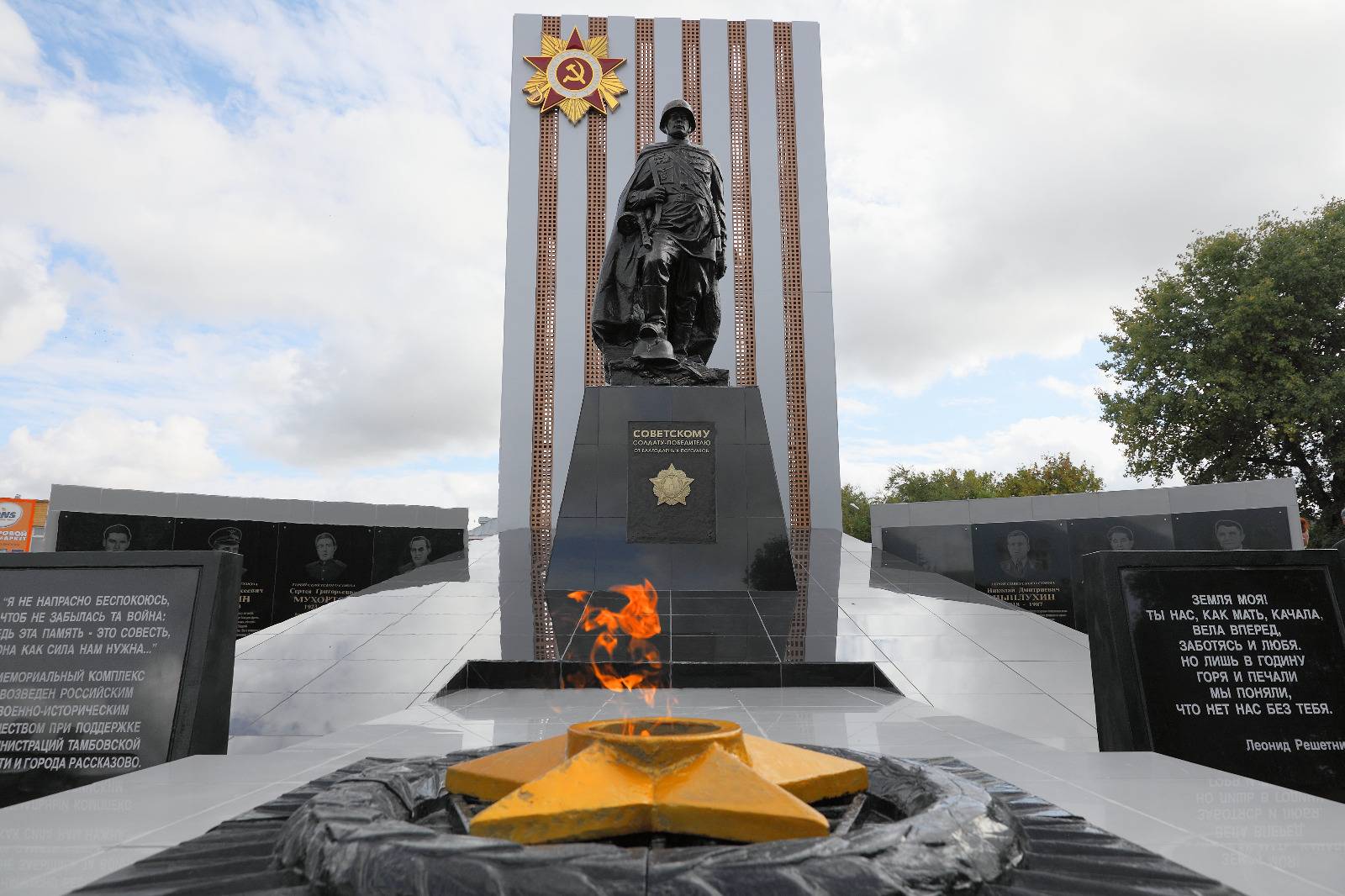 В Тамбовской области учрежден День Российского военно-исторического общества