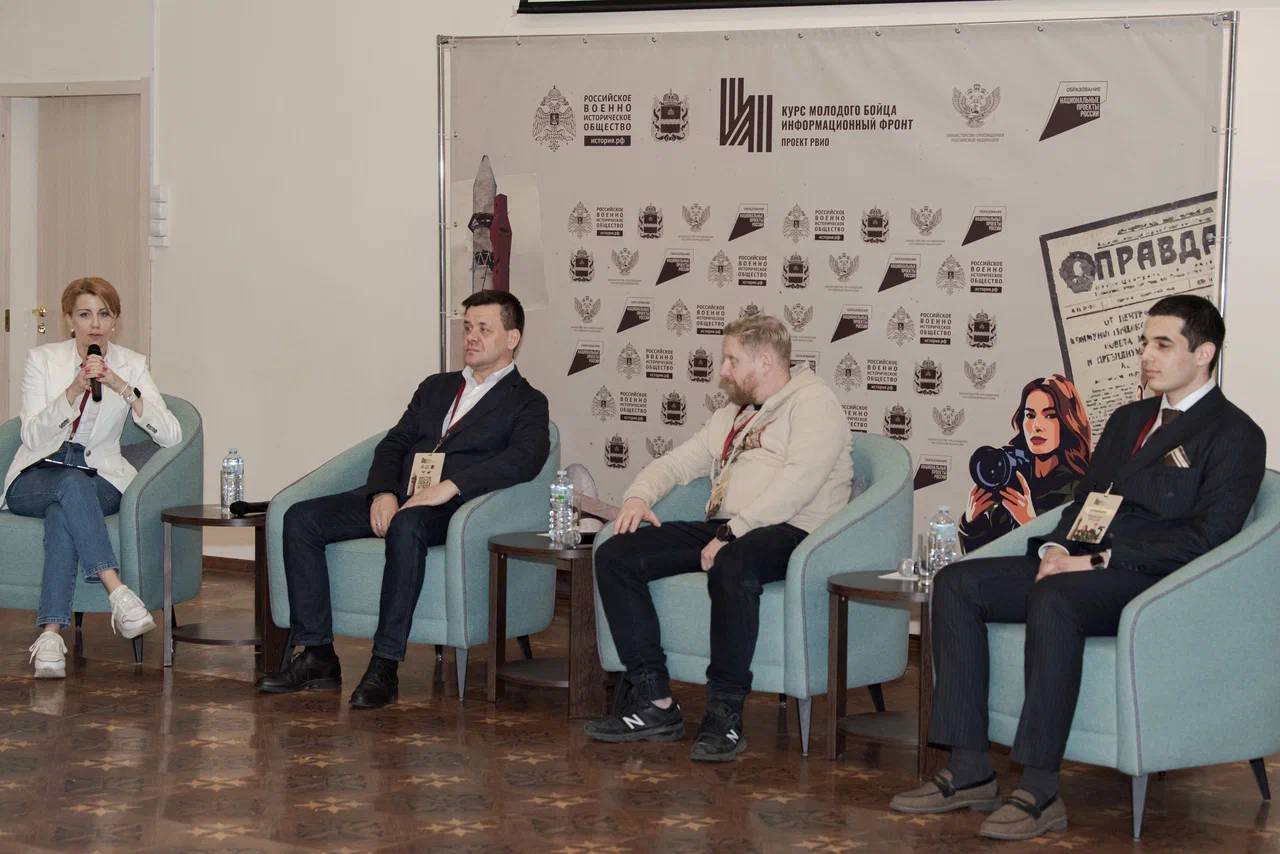 В Калужской области открылся форум РВИО «Курс молодого бойца. Информационный фронт»