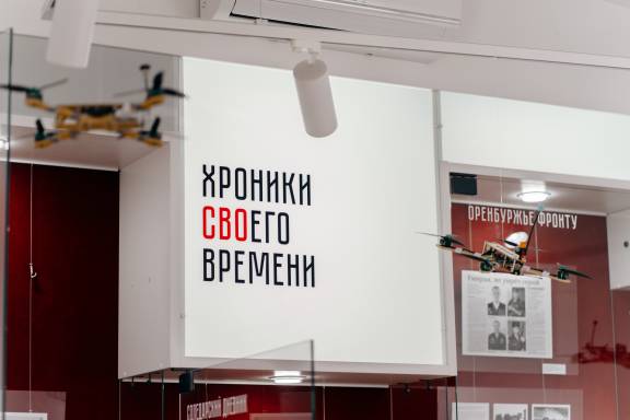 Оренбургское отделение Российского военно-исторического общества заключило соглашение с Государственным фондом поддержки участников СВО «Защитники Отечества»