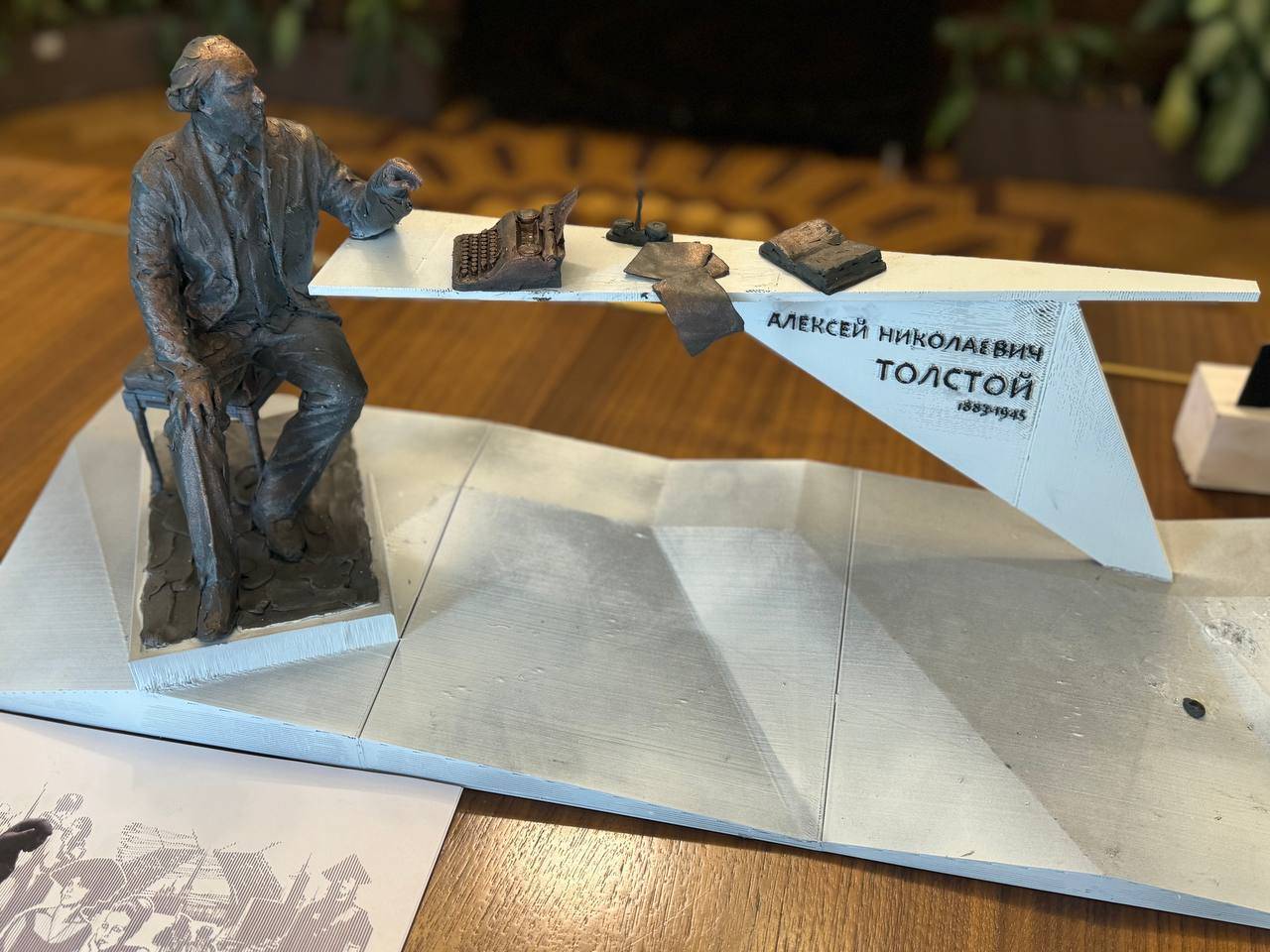 Определен проект памятника Алексею Толстому
