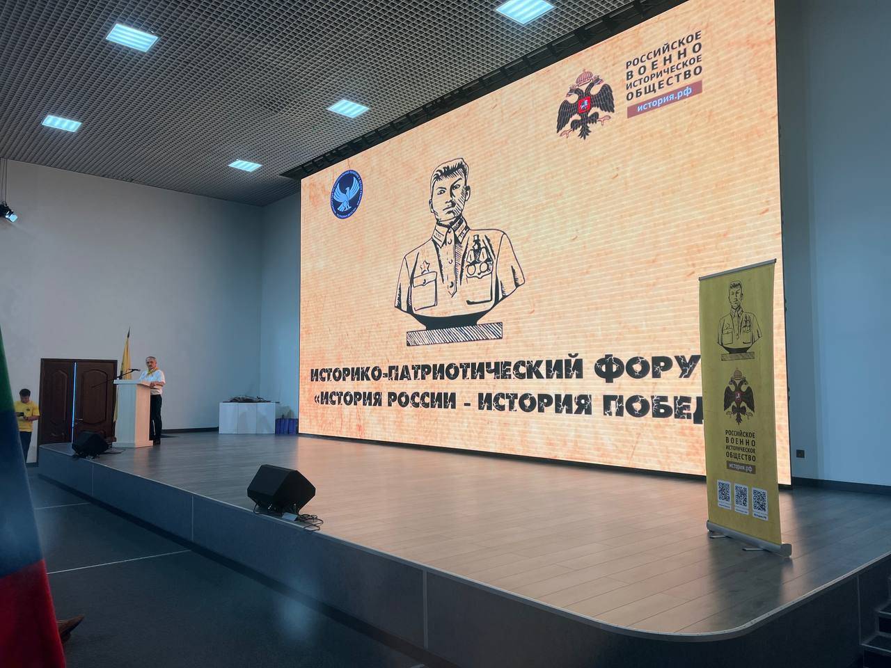 В Махачкале состоялся форум РВИО «История России – история побед»
