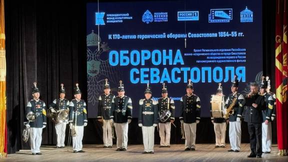 РВИО организовало концерт-показ возрожденного фильма "Оборона Севастополя"