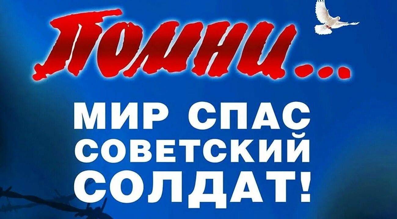 Михаил Мягков: «Наступление Красной Армии поставило крест на немецком урановом проекте»