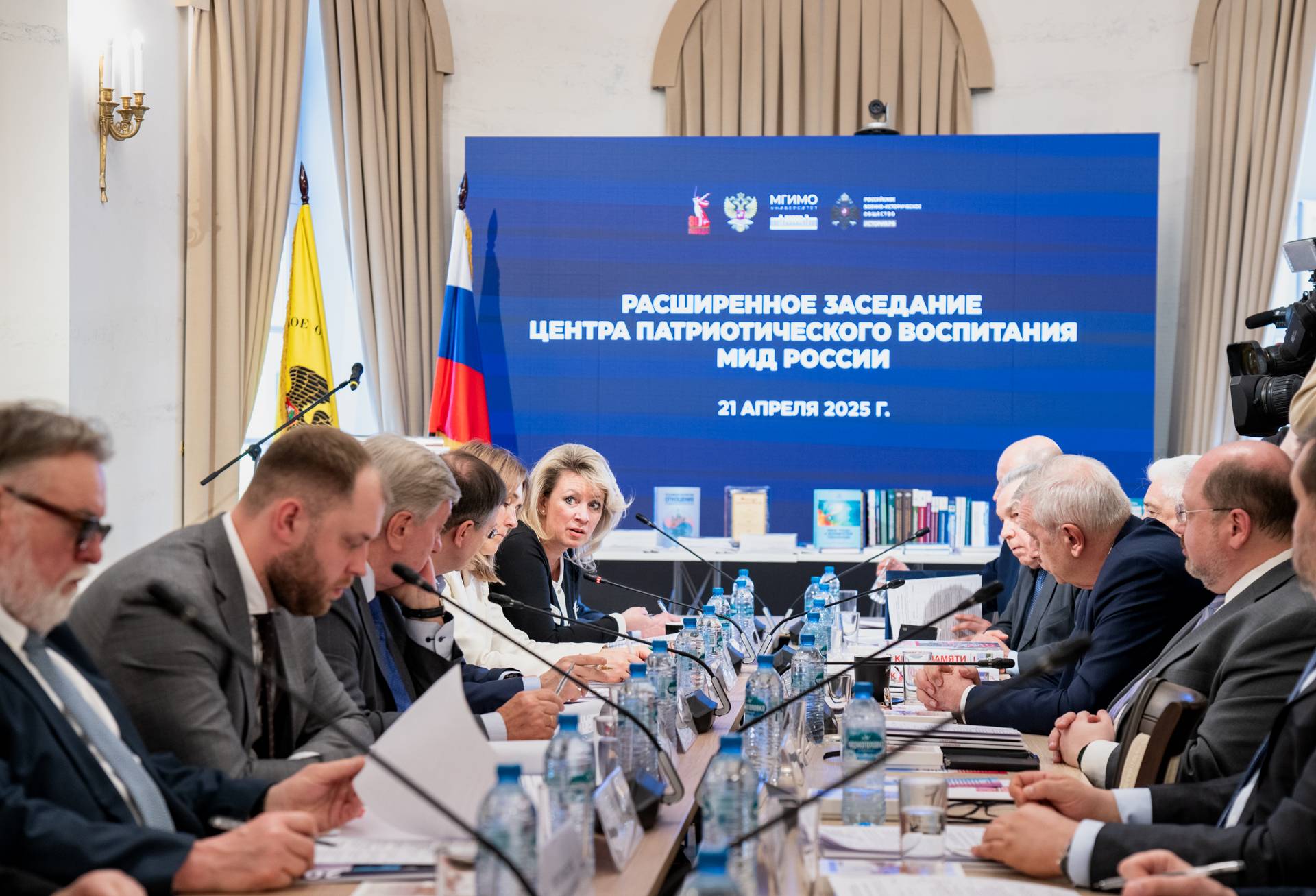 Расширенное заседание Центра патриотического воспитания МИД России прошло в Москве