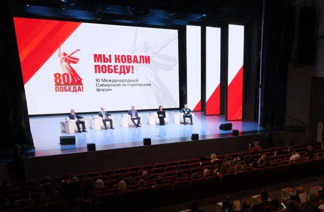 Ветераны СВО посетили XI Международный Сибирский исторический форум