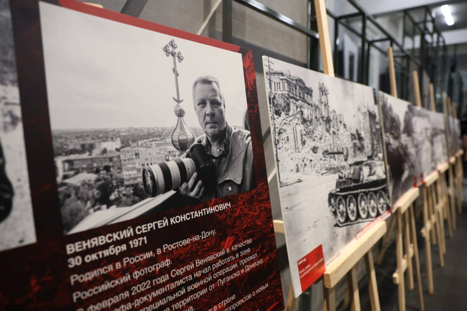 Представители Санкт-Петербургского регионального отделения Российского военно-исторического общества приняли участие в мероприятии «Донбассовцы в Великой Отечественной войне и на защите Ленинграда»
